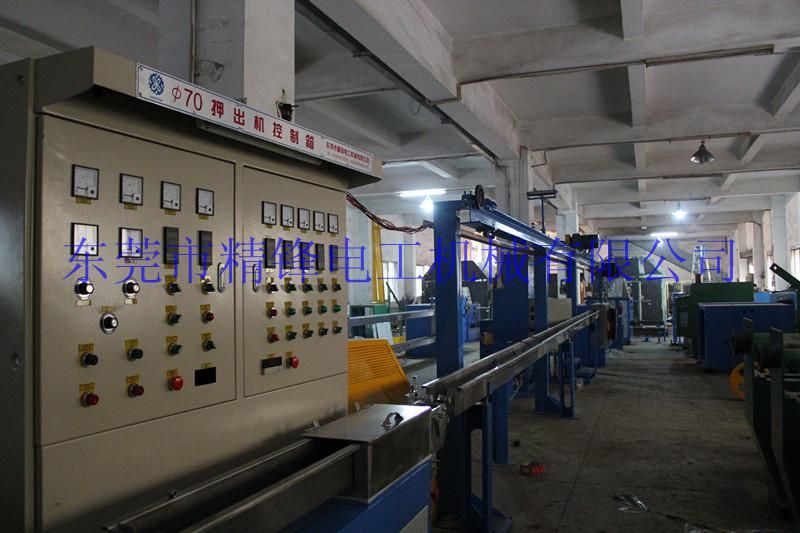 EL cold light extruder