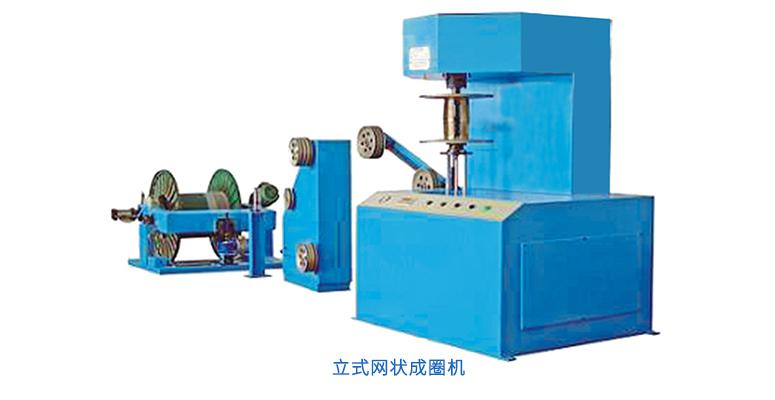 Vertical mesh forming machine